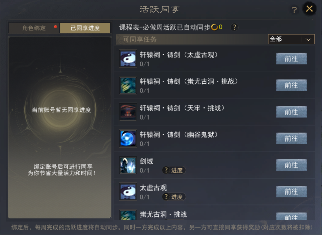 世界级品牌强势助阵,《天下》定山河S5今日开启-第4张图片 世界级品牌强势助阵,《天下》定山河S5今日开启-第4张图片