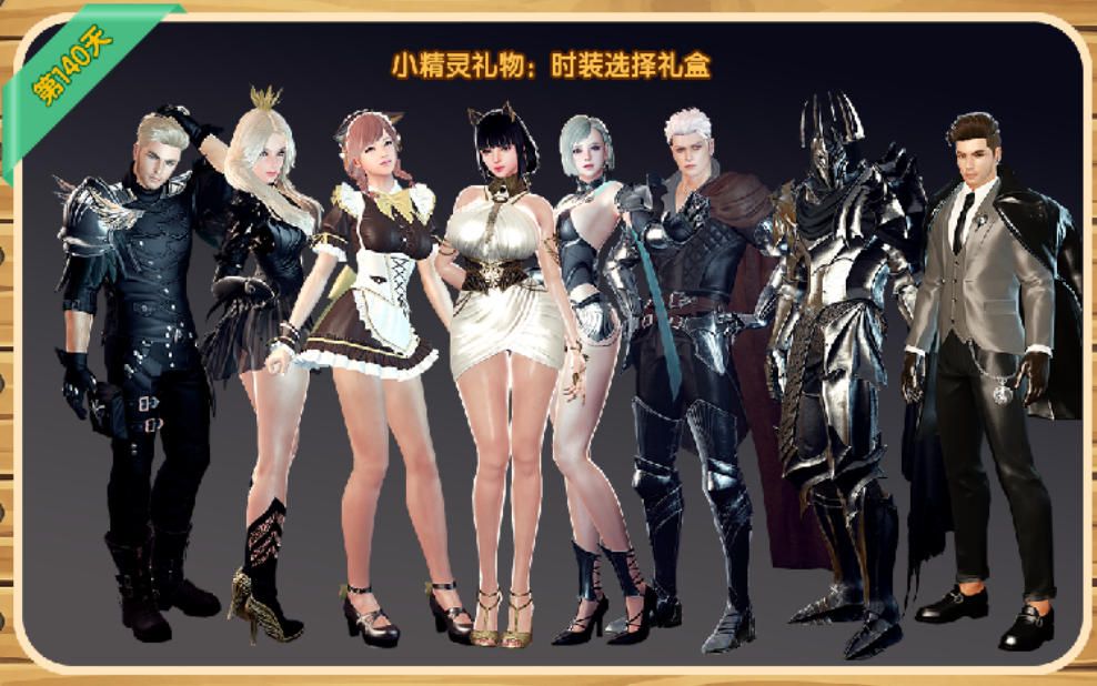 《洛奇英雄传》春季小精灵签到竞赛今日开启-第4张图片 《洛奇英雄传》春季小精灵签到竞赛今日开启-第4张图片