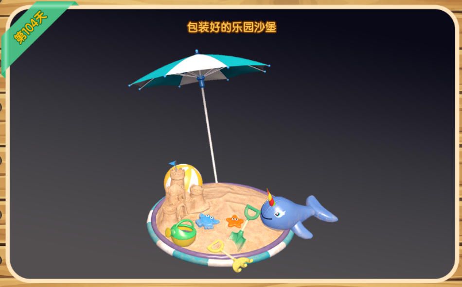 《洛奇英雄传》春季小精灵签到竞赛今日开启-第3张图片 《洛奇英雄传》春季小精灵签到竞赛今日开启-第3张图片