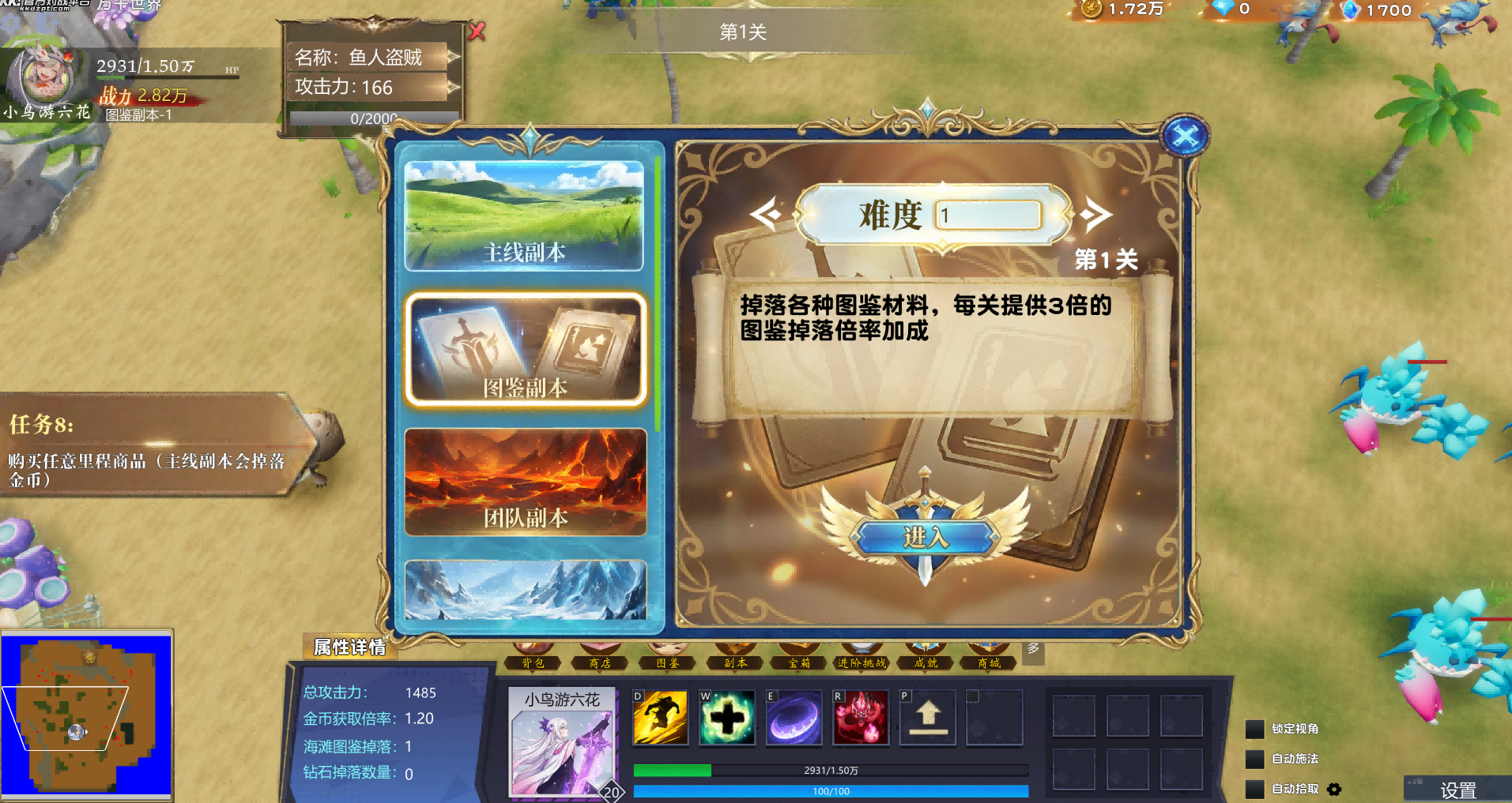 AI+游戏UGC:第一批用AI做游戏的团队已经在这里月入百万-第2张图片 AI+游戏UGC:第一批用AI做游戏的团队已经在这里月入百万-第2张图片