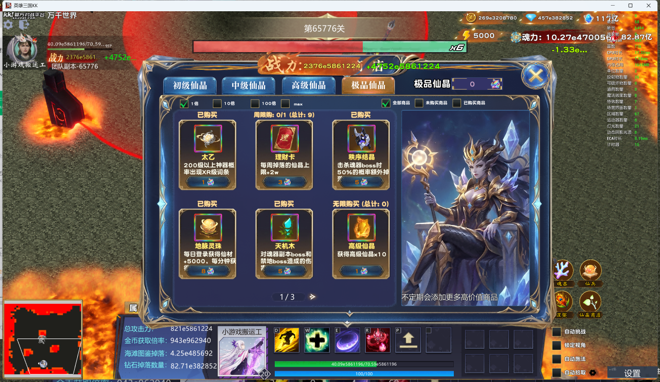 AI+游戏UGC:第一批用AI做游戏的团队已经在这里月入百万-第3张图片 AI+游戏UGC:第一批用AI做游戏的团队已经在这里月入百万-第3张图片