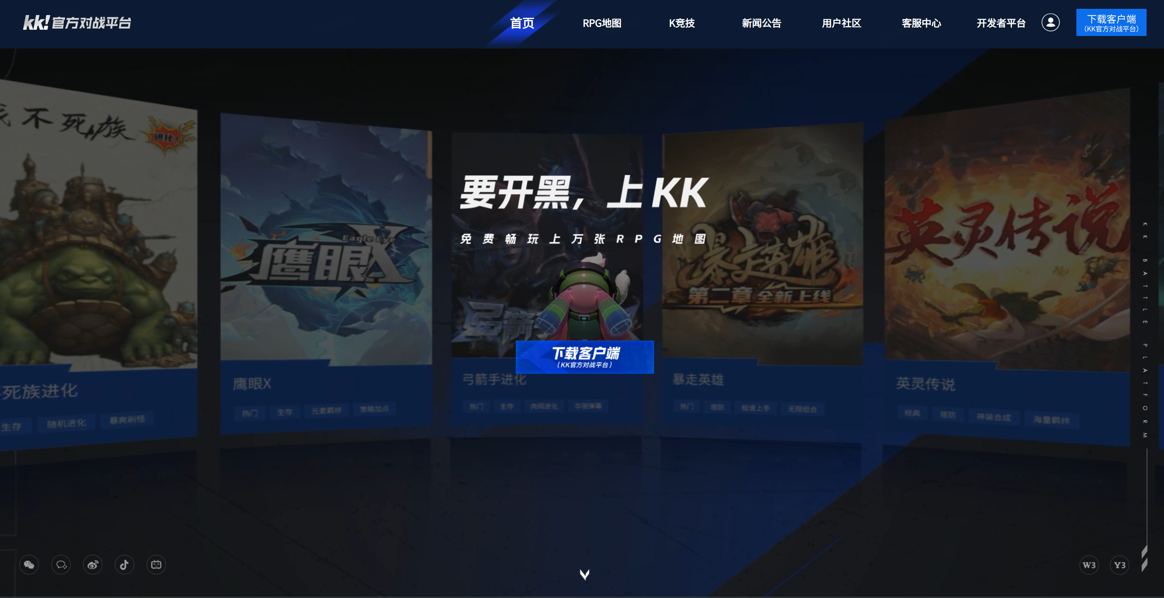 AI+游戏UGC:第一批用AI做游戏的团队已经在这里月入百万-第6张图片 AI+游戏UGC:第一批用AI做游戏的团队已经在这里月入百万-第6张图片