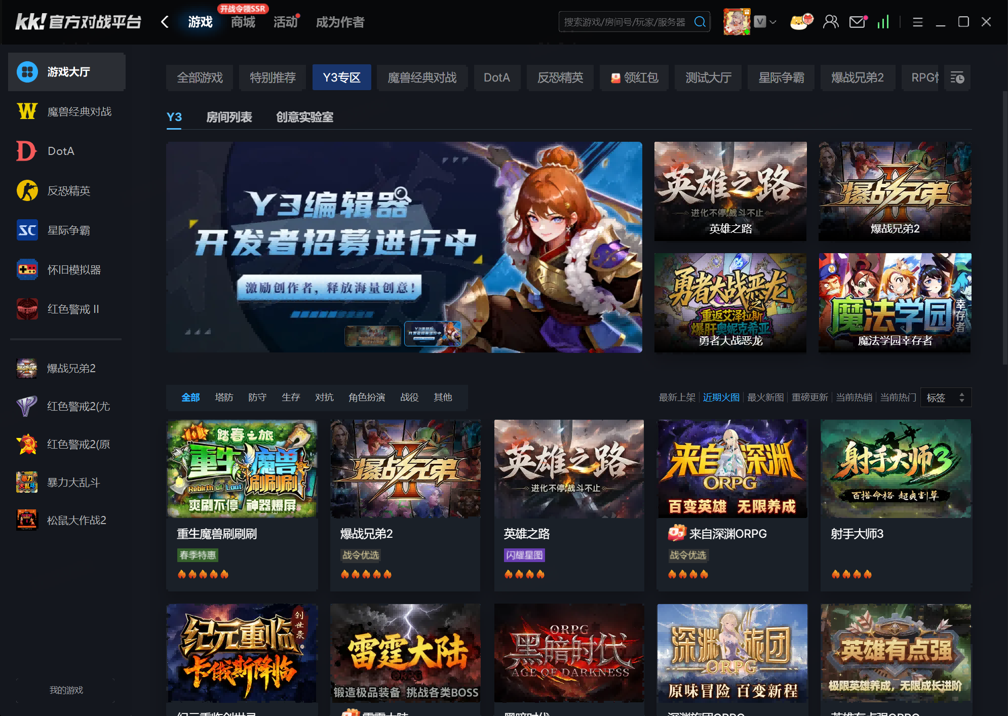 AI+游戏UGC:第一批用AI做游戏的团队已经在这里月入百万-第7张图片 AI+游戏UGC:第一批用AI做游戏的团队已经在这里月入百万-第7张图片