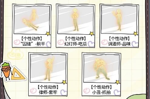 四荤一素全员入庄, 《第五人格》×暹罗厘普联动即将开启-第6张图片 四荤一素全员入庄, 《第五人格》×暹罗厘普联动即将开启-第6张图片