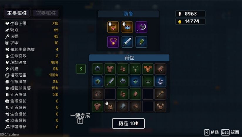 我即是军团测评:固定套路和选择的打工测试器-第2张图片 我即是军团测评:固定套路和选择的打工测试器-第2张图片