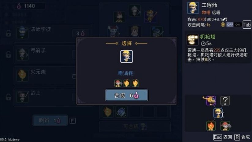 我即是军团测评:固定套路和选择的打工测试器-第1张图片 我即是军团测评:固定套路和选择的打工测试器-第1张图片