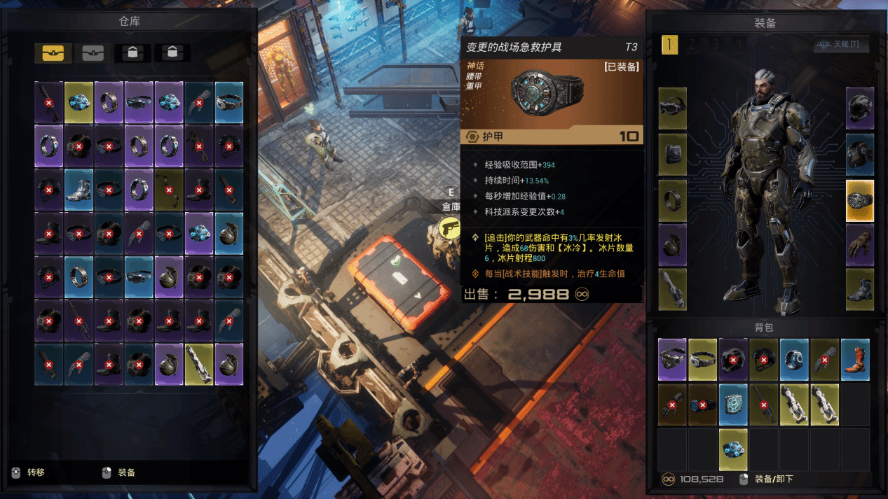 轮回保险公司测评:画面和战斗爽感同时在线-第4张图片 轮回保险公司测评:画面和战斗爽感同时在线-第4张图片