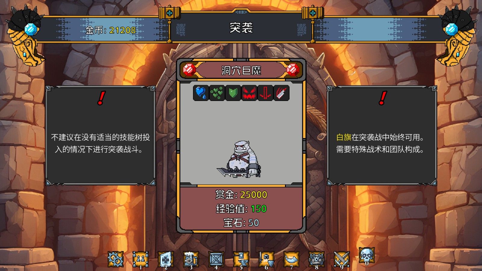 矮人军团自走棋测评:战力强弱取决于自己的指挥-第1张图片 矮人军团自走棋测评:战力强弱取决于自己的指挥-第1张图片
