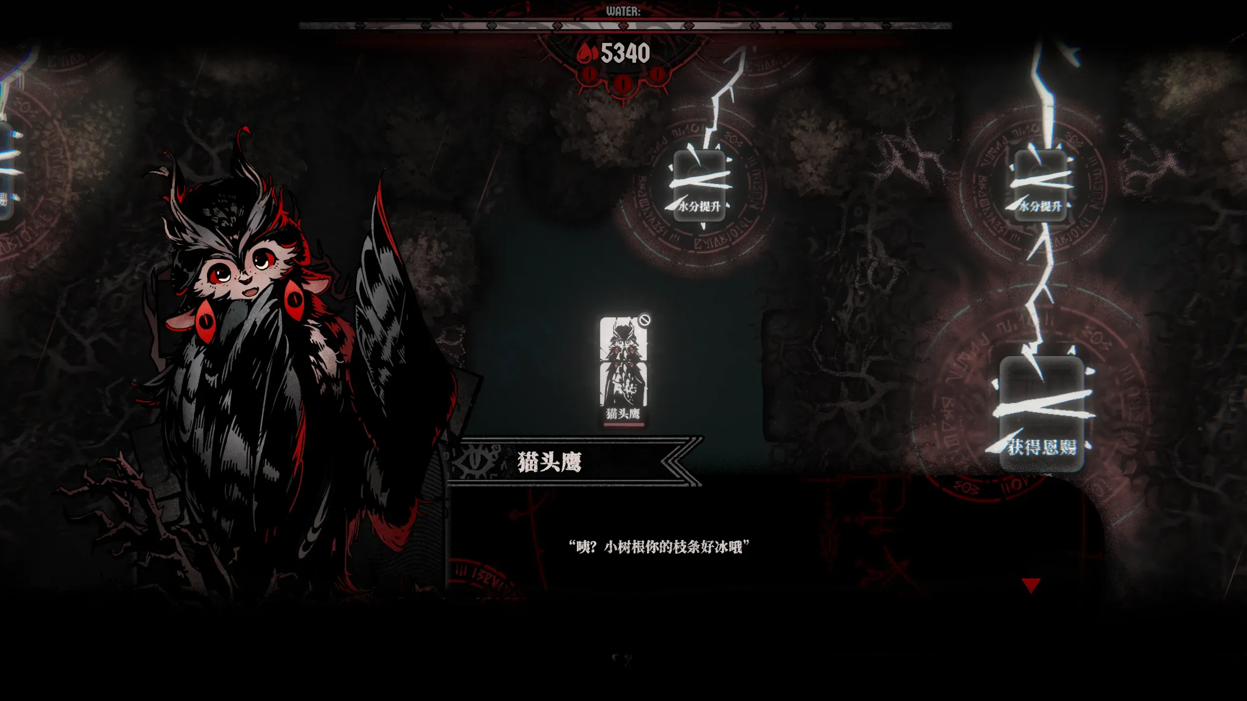 腐根之里测评:从常见玩法里跳脱而出-第1张图片 腐根之里测评:从常见玩法里跳脱而出-第1张图片