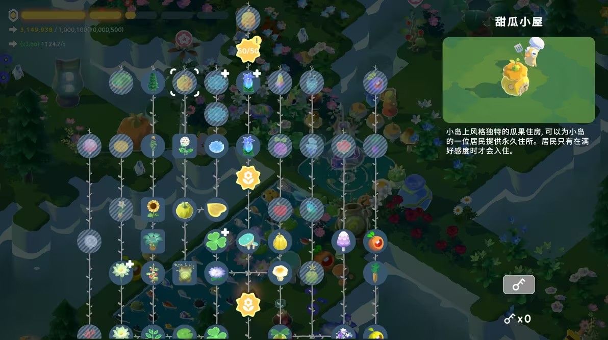 小小的岛测评:并非只是休闲那么简单-第1张图片 小小的岛测评:并非只是休闲那么简单-第1张图片