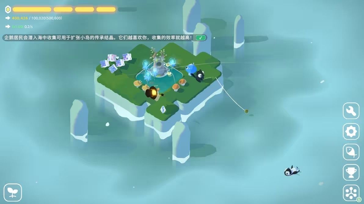 小小的岛测评:并非只是休闲那么简单-第3张图片 小小的岛测评:并非只是休闲那么简单-第3张图片
