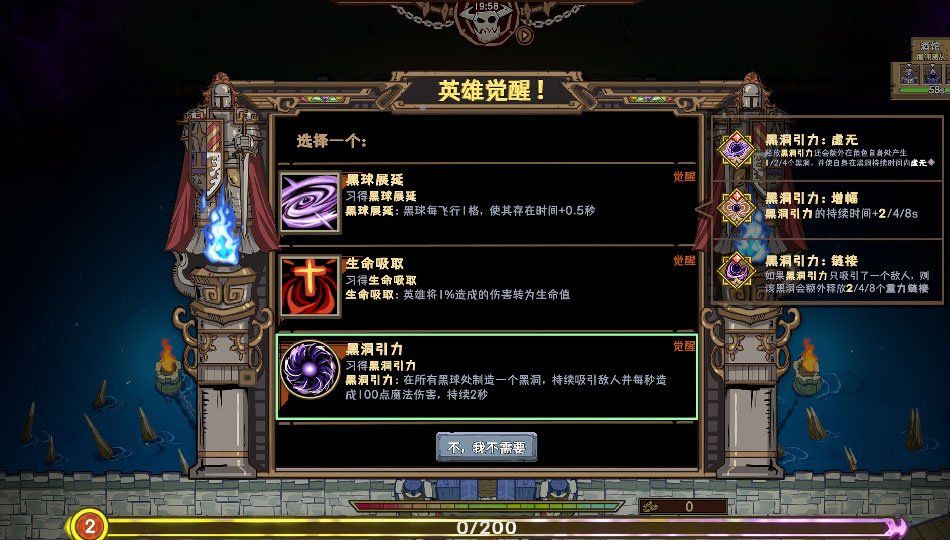 城门血战测评:塔防肉鸽框架完善-第3张图片 城门血战测评:塔防肉鸽框架完善-第3张图片