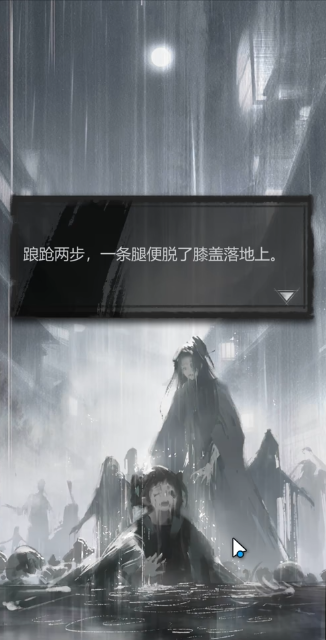 神探诡事录测评:喜欢国风探案题材的值得一试-第4张图片 神探诡事录测评:喜欢国风探案题材的值得一试-第4张图片