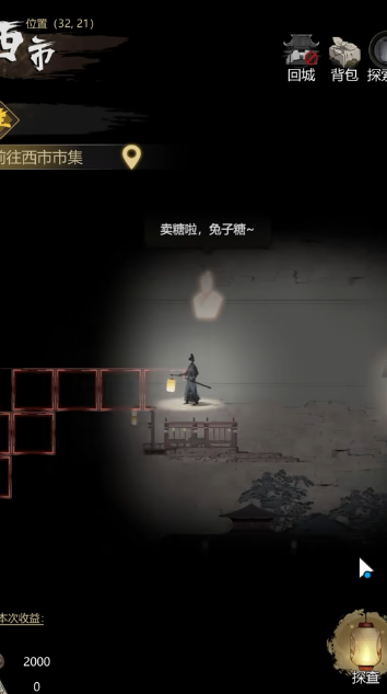 神探诡事录测评:喜欢国风探案题材的值得一试-第2张图片 神探诡事录测评:喜欢国风探案题材的值得一试-第2张图片
