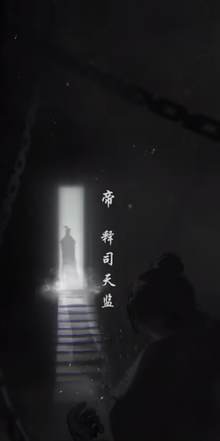 神探诡事录测评:喜欢国风探案题材的值得一试-第1张图片 神探诡事录测评:喜欢国风探案题材的值得一试-第1张图片