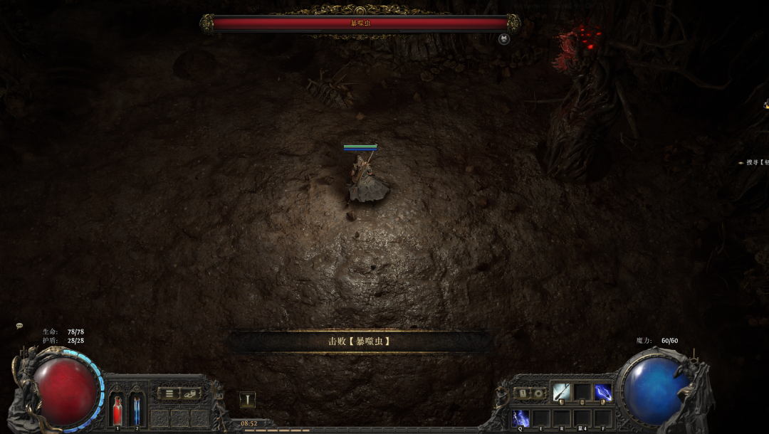 流放之路降临测评:口碑极佳的同时性价比拉满-第1张图片 流放之路降临测评:口碑极佳的同时性价比拉满-第1张图片