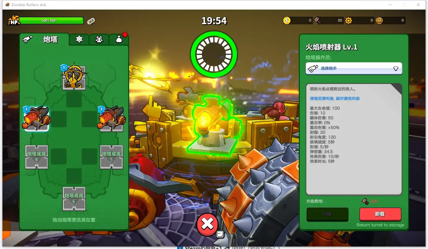 开炮吧方舟测评:在长期投资和即时生存上做选择-第3张图片 开炮吧方舟测评:在长期投资和即时生存上做选择-第3张图片