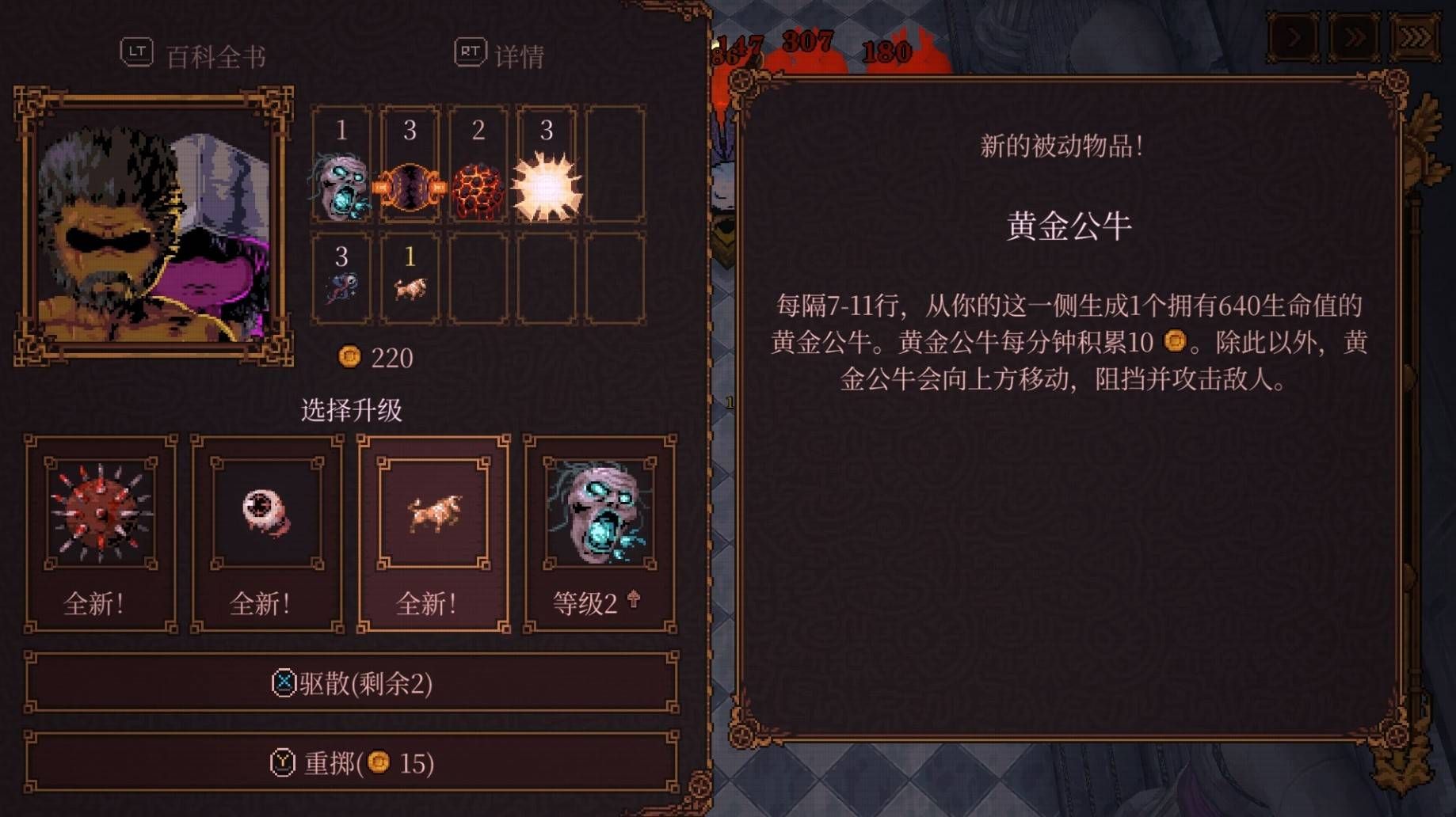 球比伦战记测评:同时享受到经营和挂机带来的快乐-第1张图片 球比伦战记测评:同时享受到经营和挂机带来的快乐-第1张图片