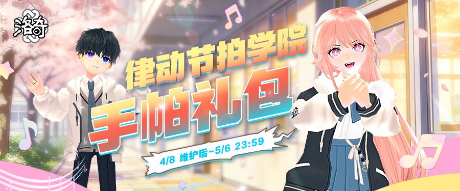 《洛奇》活力满满,律动节拍来袭-第1张图片 《洛奇》活力满满,律动节拍来袭-第1张图片