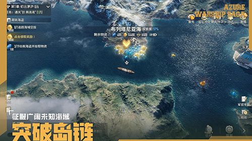 《苍蓝前线》“亮舰测试”4月8日正式开启,TPS+策略卡牌双玩法重塑海战-第5张图片 《苍蓝前线》“亮舰测试”4月8日正式开启,TPS+策略卡牌双玩法重塑海战-第5张图片