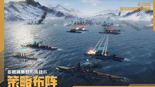 《苍蓝前线》“亮舰测试”4月8日正式开启,TPS+策略卡牌双玩法重塑海战-第3张图片 《苍蓝前线》“亮舰测试”4月8日正式开启,TPS+策略卡牌双玩法重塑海战-第3张图片