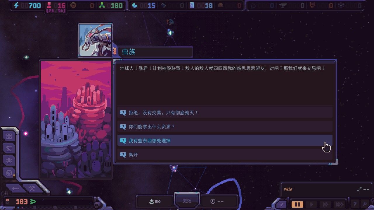命悬一舰测评:把精打细算的策略性发扬光大-第1张图片 命悬一舰测评:把精打细算的策略性发扬光大-第1张图片