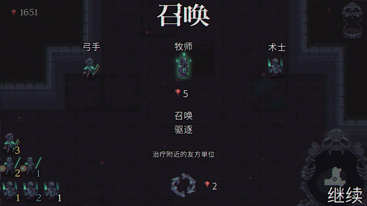 骷髅成群测评:题材选的好深度也到位-第1张图片 骷髅成群测评:题材选的好深度也到位-第1张图片