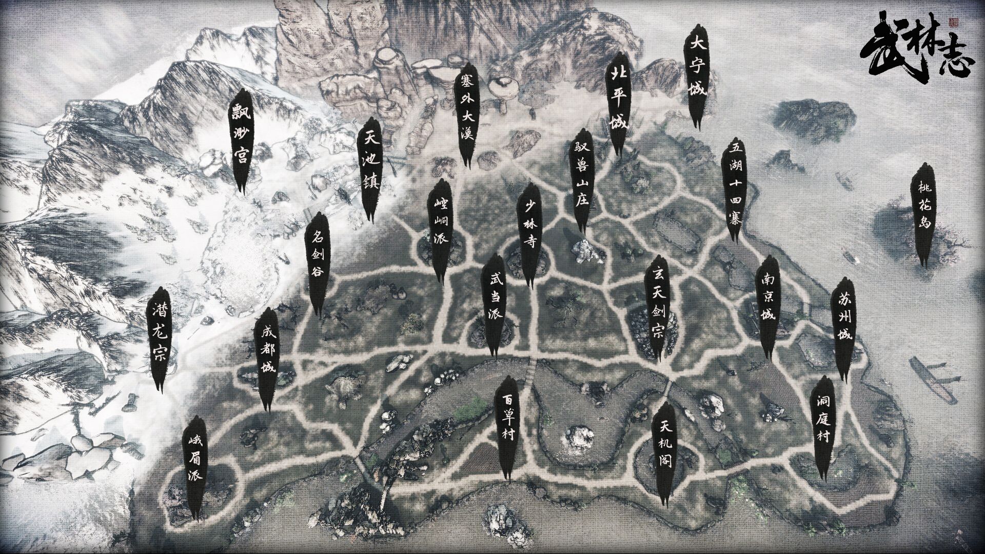 《武林志》公布新版本更新前瞻:内容完全免费更新,全面优化玩法体验-第4张图片 《武林志》公布新版本更新前瞻:内容完全免费更新,全面优化玩法体验-第4张图片