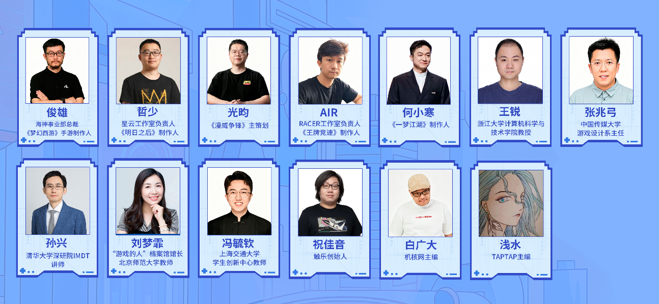 热爱驱动创意,2026网易游戏高校MINI-GAME挑战赛报名开启-第4张图片 热爱驱动创意,2026网易游戏高校MINI-GAME挑战赛报名开启-第4张图片