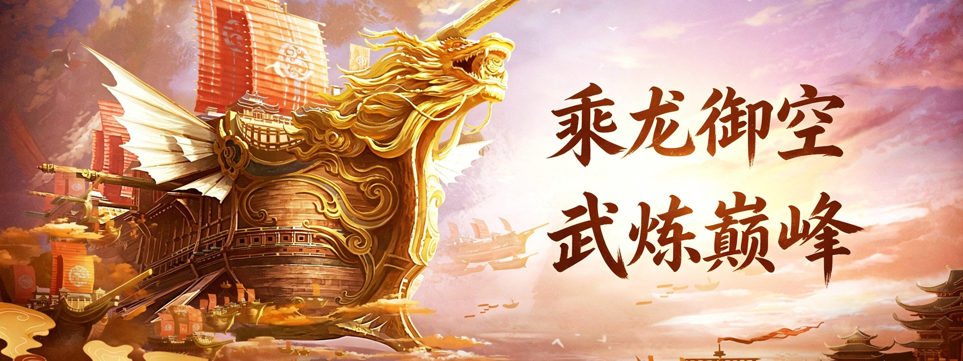 《剑侠世界端游》绿色版十一周年资料片“剑破苍穹”,今日重磅开启-第4张图片 《剑侠世界端游》绿色版十一周年资料片“剑破苍穹”,今日重磅开启-第4张图片