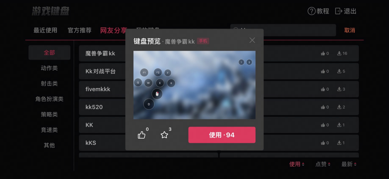 贝锐向日葵20周年xKK官方对战平台限时联动福利来了-第3张图片 贝锐向日葵20周年xKK官方对战平台限时联动福利来了-第3张图片