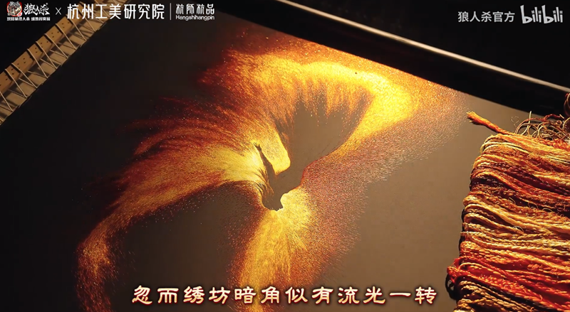 网易狼人杀深入非遗:一针一线皆匠心,探访杭州工美研究院-第2张图片 网易狼人杀深入非遗:一针一线皆匠心,探访杭州工美研究院-第2张图片