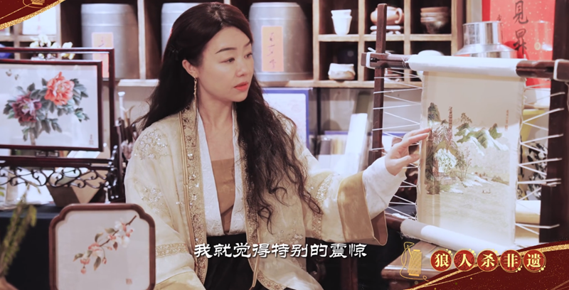 网易狼人杀深入非遗:一针一线皆匠心,探访杭州工美研究院-第3张图片 网易狼人杀深入非遗:一针一线皆匠心,探访杭州工美研究院-第3张图片