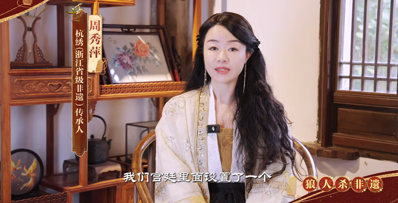 网易狼人杀深入非遗:一针一线皆匠心,探访杭州工美研究院-第4张图片 网易狼人杀深入非遗:一针一线皆匠心,探访杭州工美研究院-第4张图片