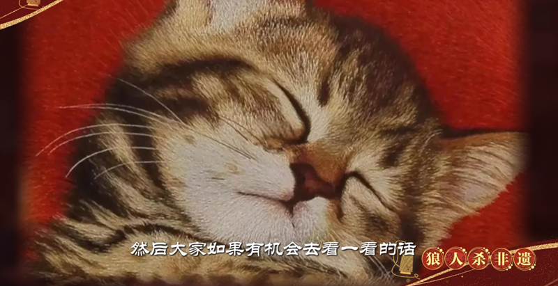 网易狼人杀深入非遗:一针一线皆匠心,探访杭州工美研究院-第7张图片 网易狼人杀深入非遗:一针一线皆匠心,探访杭州工美研究院-第7张图片
