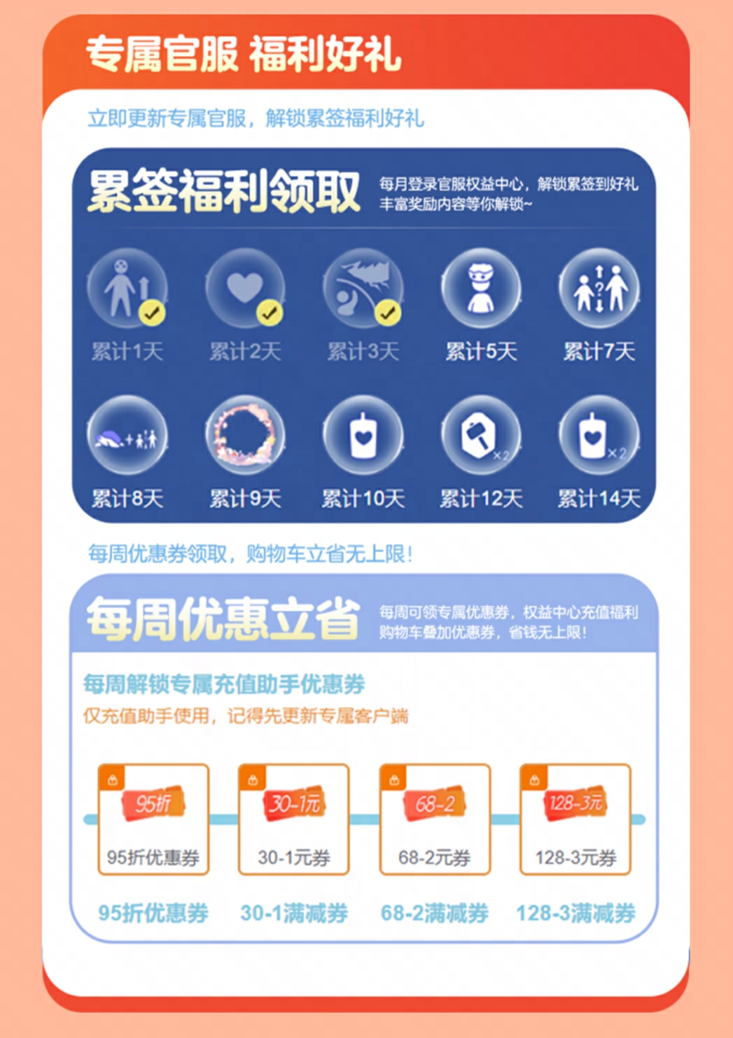 上大神下载网易游戏官服,领101元现金红包-第5张图片 上大神下载网易游戏官服,领101元现金红包-第5张图片