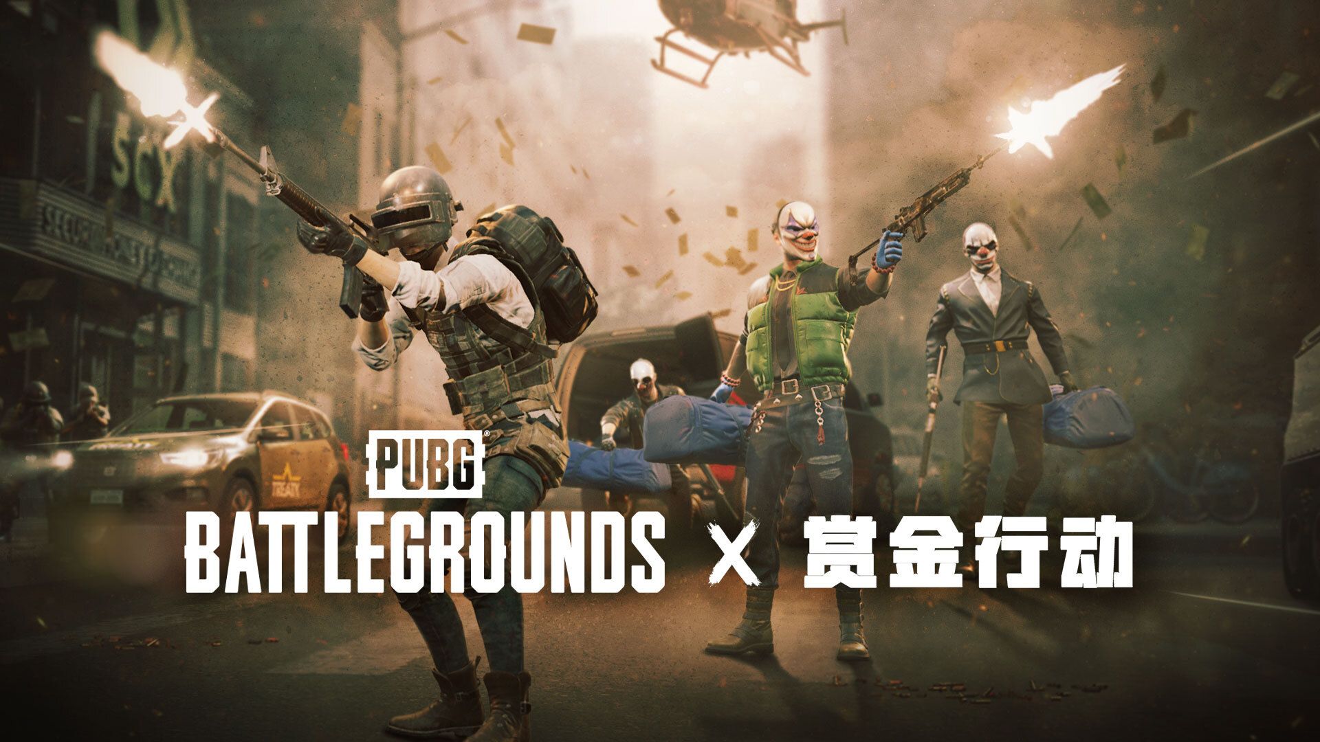 《PUBG》发布”赏金行动”主预告片-第1张图片 《PUBG》发布”赏金行动”主预告片-第1张图片