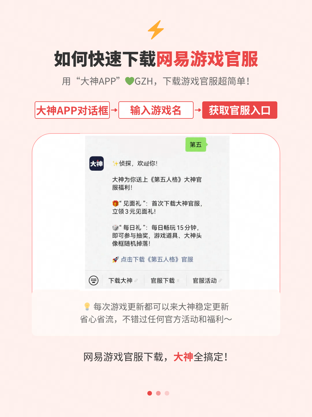 玩《第五人格》选网易大神官服就对了,现金红包赛季福利加码不断-第6张图片 玩《第五人格》选网易大神官服就对了,现金红包赛季福利加码不断-第6张图片
