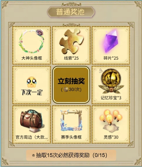 玩《第五人格》选网易大神官服就对了,现金红包赛季福利加码不断-第3张图片 玩《第五人格》选网易大神官服就对了,现金红包赛季福利加码不断-第3张图片