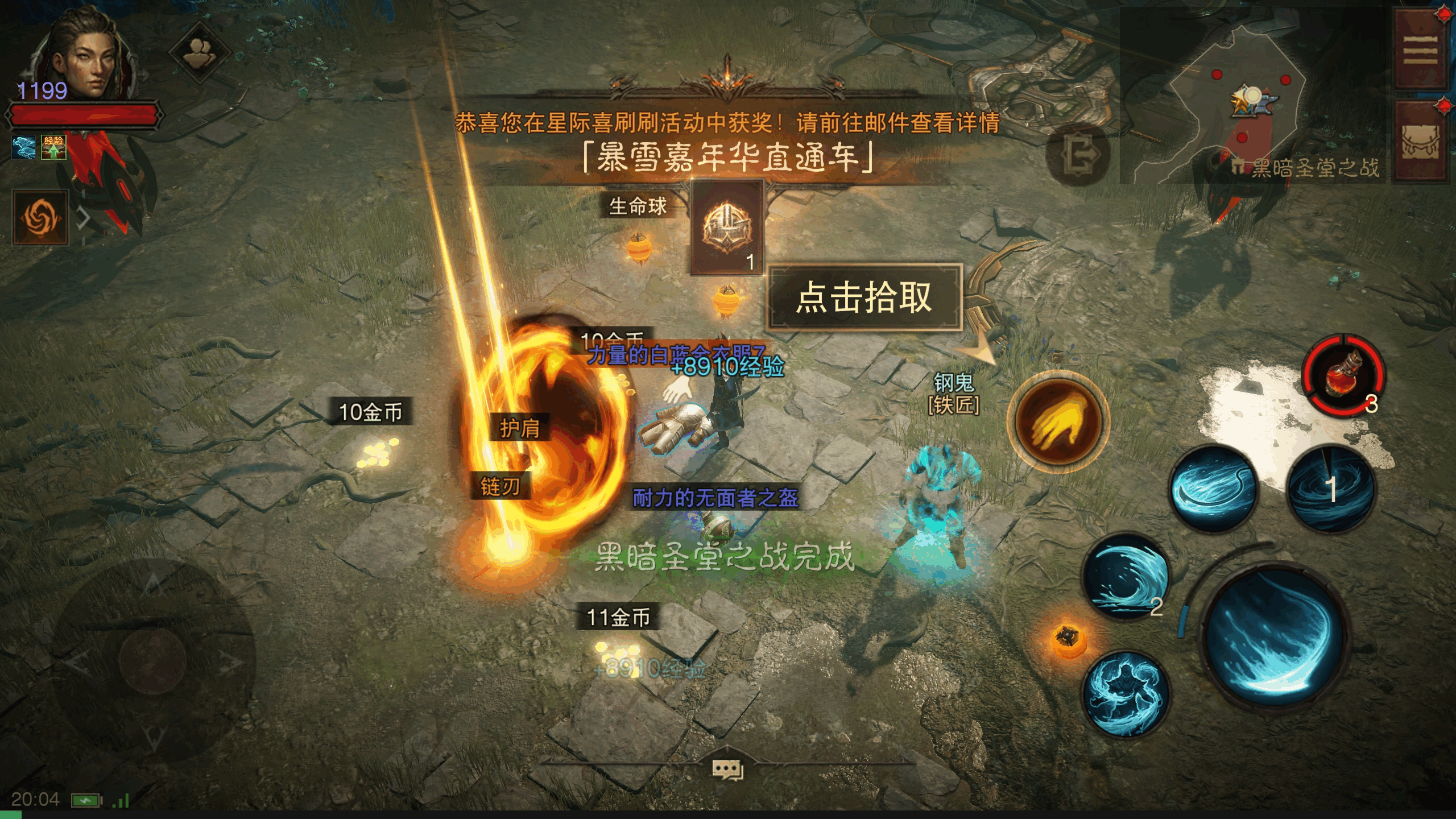 异虫入侵庇护之地,《星际争霸》联动新战役现已开启-第9张图片 异虫入侵庇护之地,《星际争霸》联动新战役现已开启-第9张图片