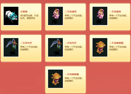 《问道》经典情怀版新服“天墉城”全线爆满,重铸荣光-第13张图片 《问道》经典情怀版新服“天墉城”全线爆满,重铸荣光-第13张图片