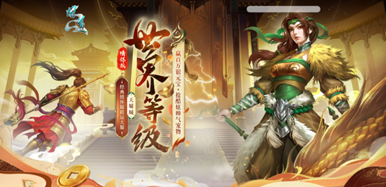 《问道》经典情怀版新服“天墉城”全线爆满,重铸荣光-第5张图片 《问道》经典情怀版新服“天墉城”全线爆满,重铸荣光-第5张图片