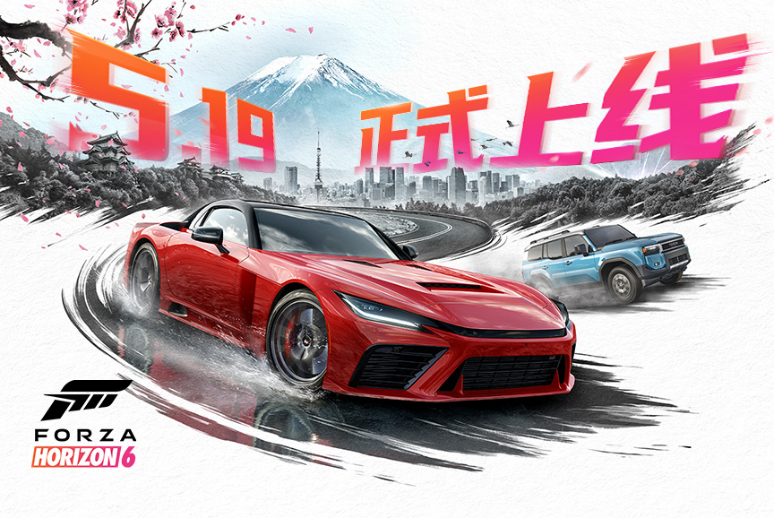《地平线6》92分登顶2026年榜首,同期大作望尘莫及-第7张图片 《地平线6》92分登顶2026年榜首,同期大作望尘莫及-第7张图片