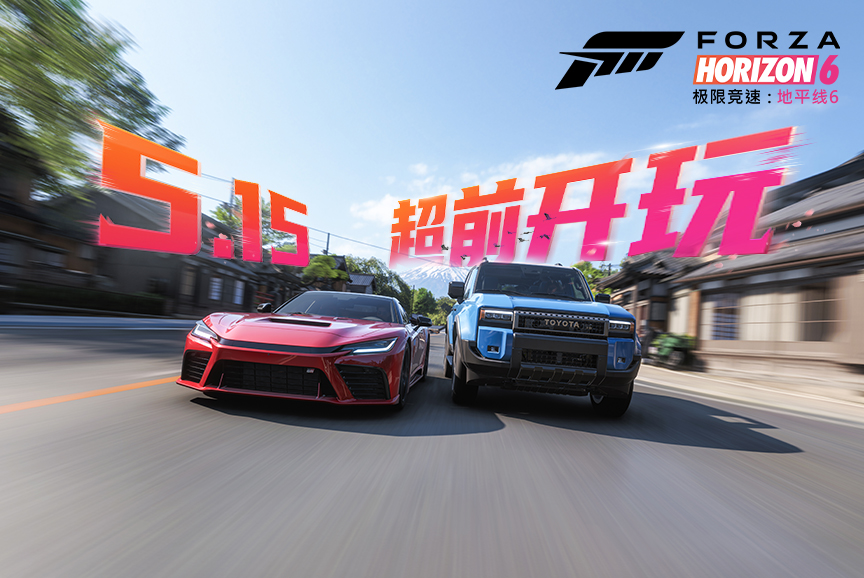 《地平线6》92分登顶2026年榜首,同期大作望尘莫及-第6张图片 《地平线6》92分登顶2026年榜首,同期大作望尘莫及-第6张图片
