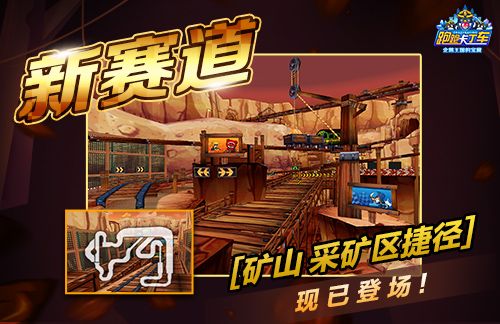 《跑跑卡丁车》等离子迅箱上线,多重获取途径开放-第2张图片 《跑跑卡丁车》等离子迅箱上线,多重获取途径开放-第2张图片