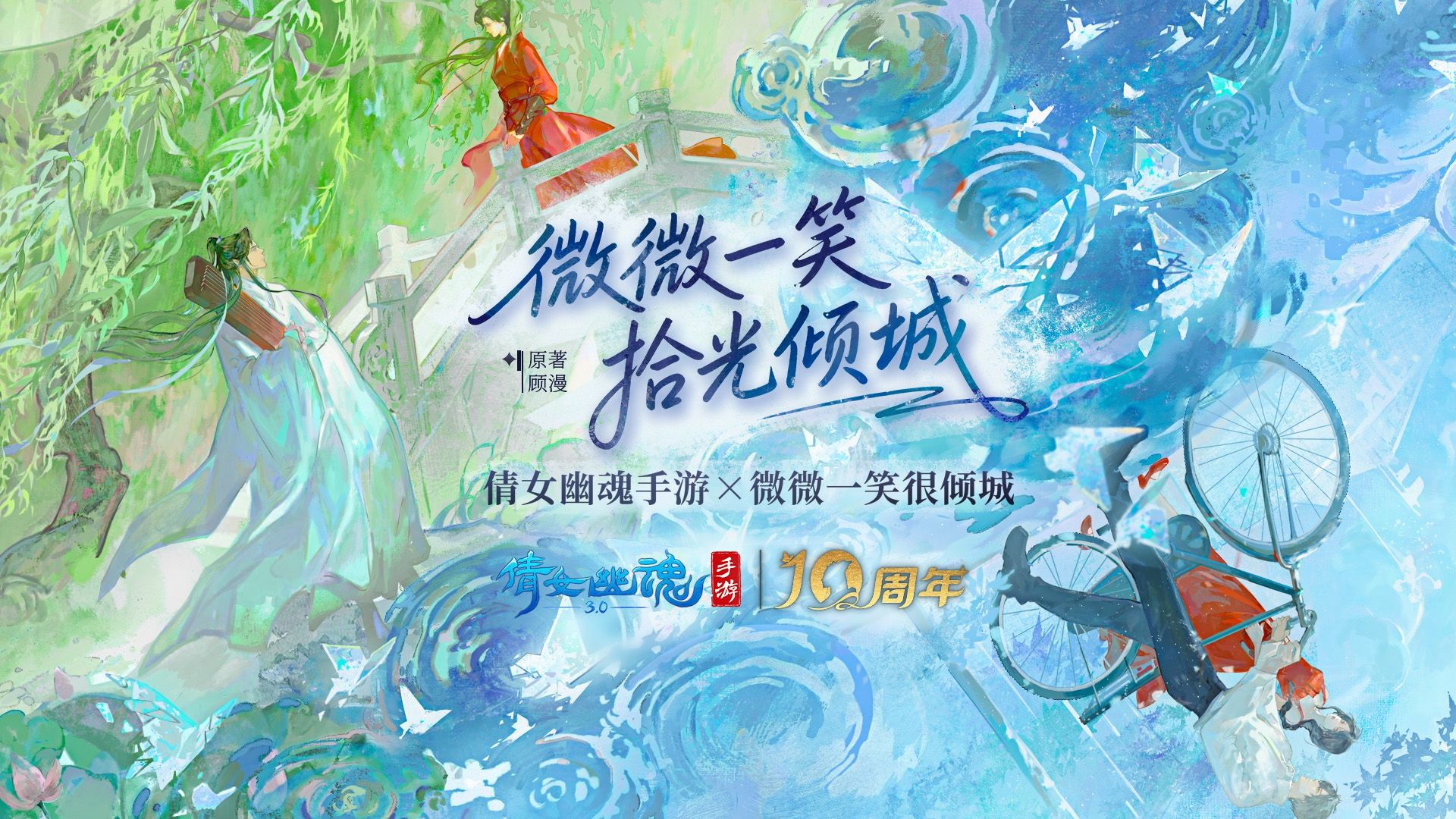 热爱100%加载,2026年网易游戏520线上发布会即将开启-第6张图片 热爱100%加载,2026年网易游戏520线上发布会即将开启-第6张图片