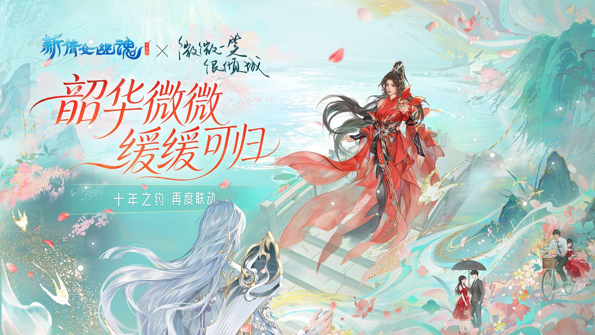 热爱100%加载,2026年网易游戏520线上发布会即将开启-第5张图片 热爱100%加载,2026年网易游戏520线上发布会即将开启-第5张图片