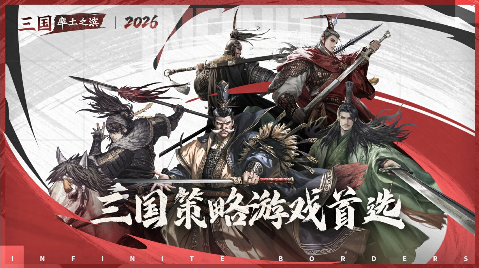 热爱100%加载,2026年网易游戏520线上发布会即将开启-第7张图片 热爱100%加载,2026年网易游戏520线上发布会即将开启-第7张图片