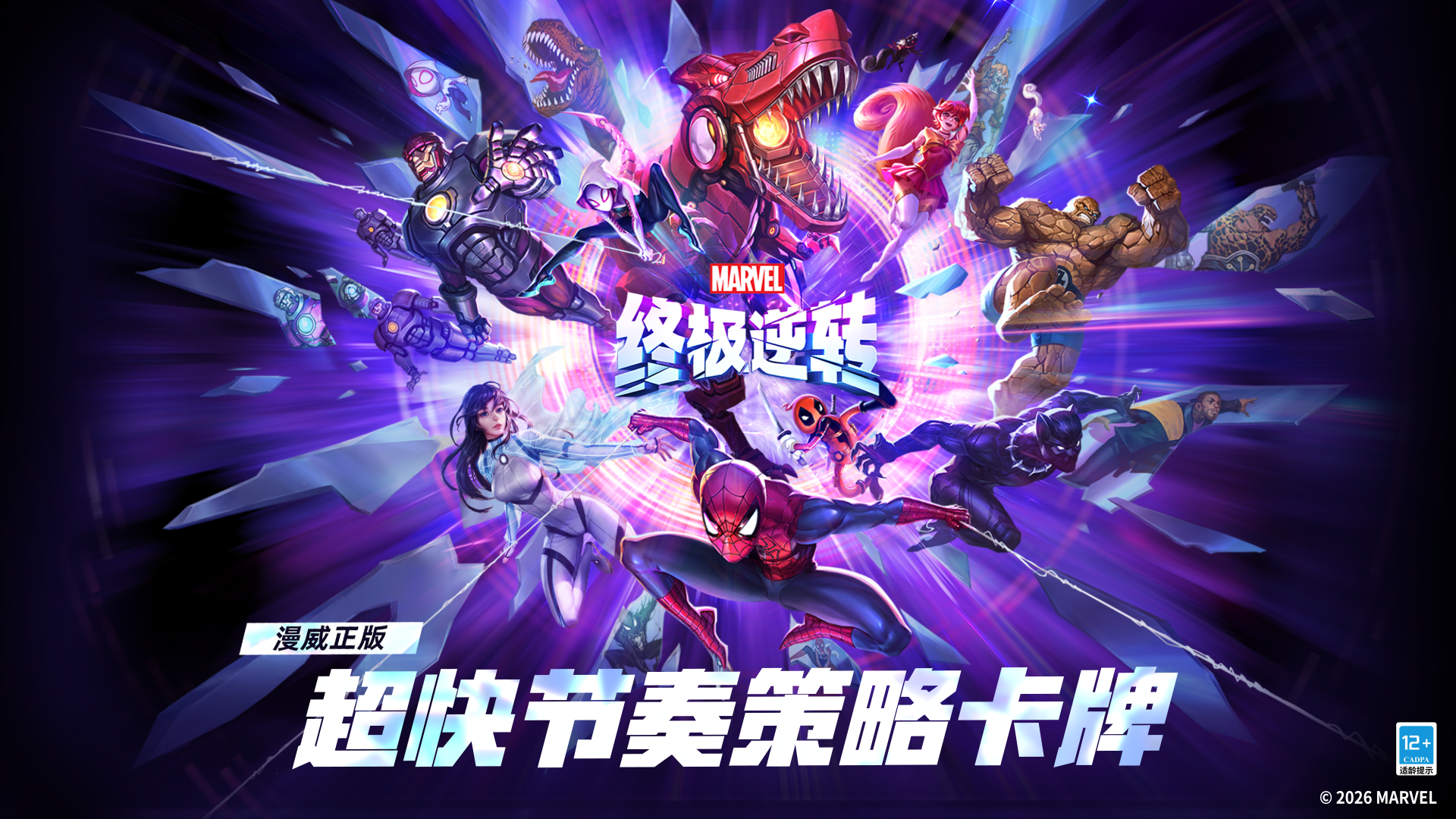 热爱100%加载,2026年网易游戏520线上发布会即将开启-第15张图片 热爱100%加载,2026年网易游戏520线上发布会即将开启-第15张图片