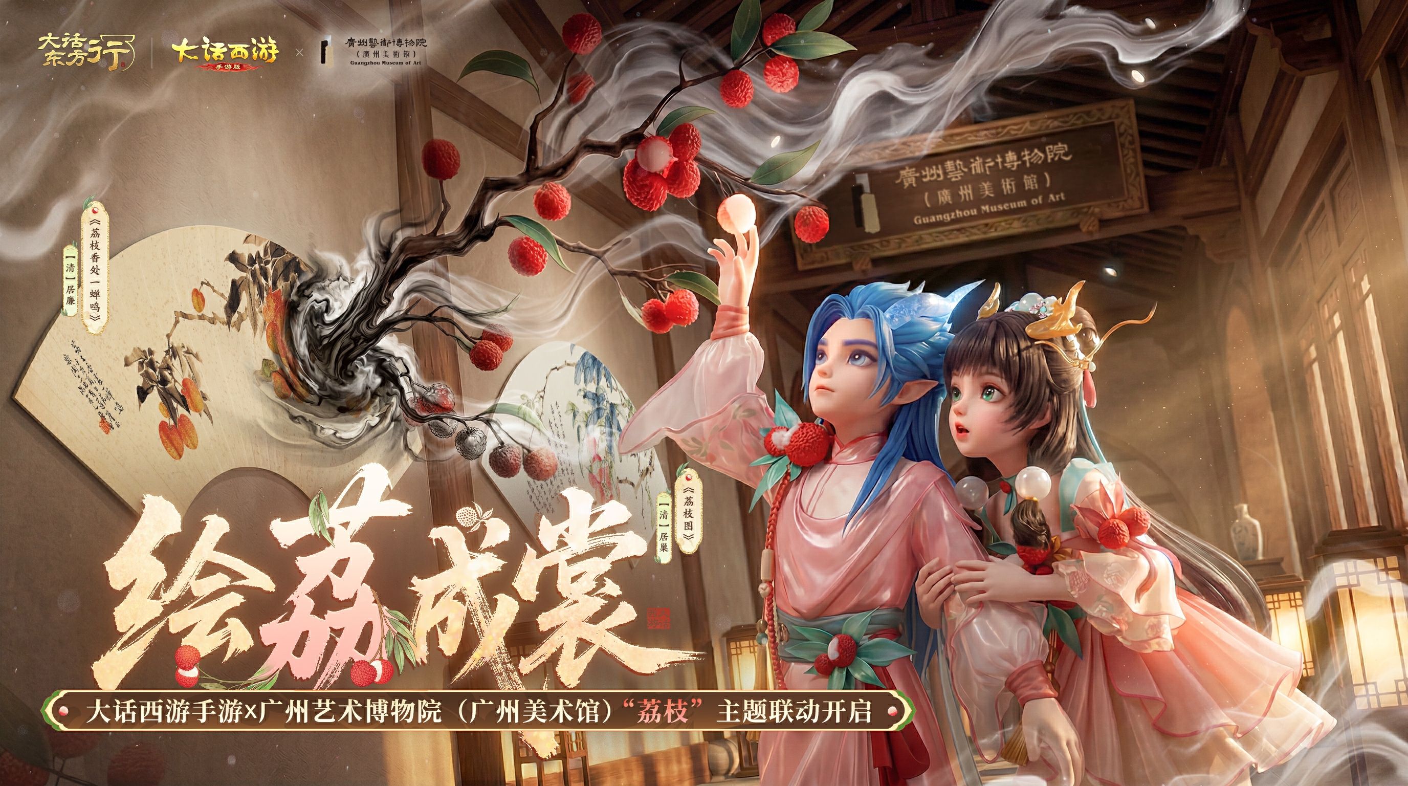 2026年网易游戏520线上发布会落幕:以热爱为名,加载更多精彩内容-第5张图片 2026年网易游戏520线上发布会落幕:以热爱为名,加载更多精彩内容-第5张图片